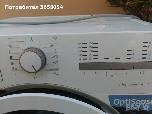 ЕЛ. МОТОР от ПЕРАЛНЯ BEKO + ЕЛ.БЛОК, снимка 6 - Перални - 51231599