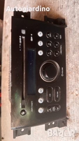 Оригинална Аудио / GPS и видео система за Suzuki Grand Vitara 2007 - 39101-65JD / 39101-65JD0 / CQ-M