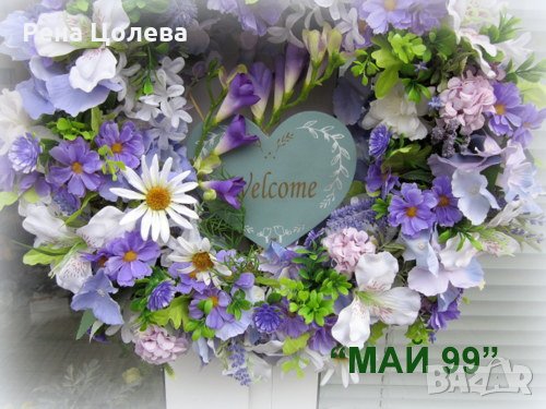 Пролетен венец със сърце, снимка 3 - Декорация за дома - 35613699