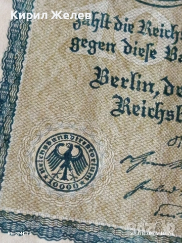 Райх банкнота 10 000 марки 1922г. Германия уникат за КОЛЕКЦИОНЕРИ 53309, снимка 5 - Нумизматика и бонистика - 53197462