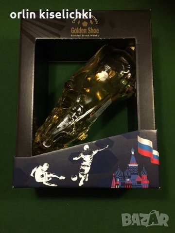 Бутилка/Световно първенство ФУТБОЛ в Русия