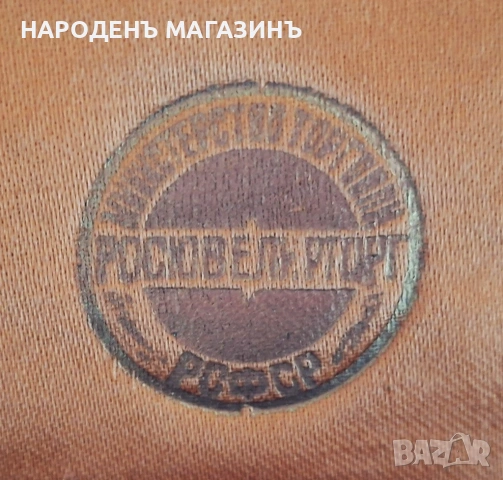 СССР - Сервиз руски посребрени лъжички чай кафе 7 броя мелхиор сребро Луксозни , снимка 17 - Други ценни предмети - 53964601