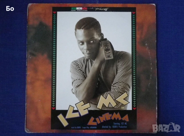 грамофонни плочи Public Enemy, M.C.Hammer, ICE MC, Sydney Youngblood,..., снимка 6 - Грамофонни плочи - 52311057