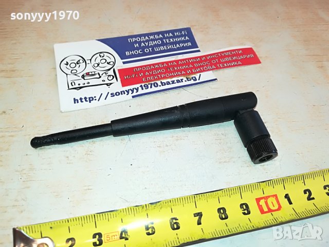 АНТЕНА ЗА РУТЕР ИЛИ ДР 1203231640, снимка 5 - Рутери - 39973172