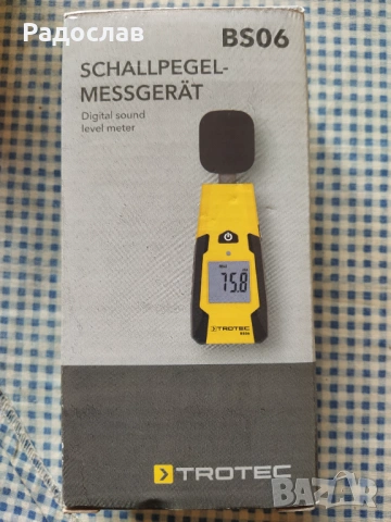 TROTEC германски шумомер / децибелометър