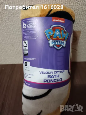 Нова хавлиена кърпа Пончо на Скай на PAW PATROL., снимка 9 - Хавлии и халати - 48731356