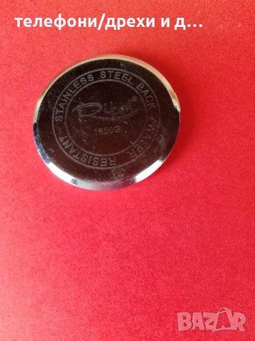 Дамски часовник Rital, снимка 5 - Дамски - 51228895