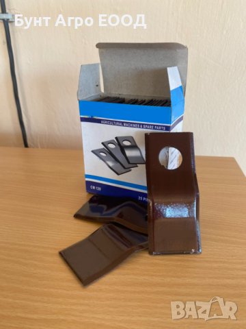 Ножчета за косачка - 25 бр.