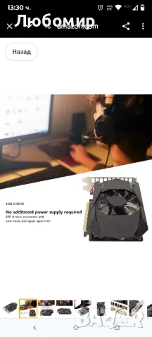 HD7670 графична карта, 4GB GDDR5 графична карта 128bit 1000MHz честота PCIe 2.1 за, VGA, графична
, снимка 3 - Геймърски - 49515088