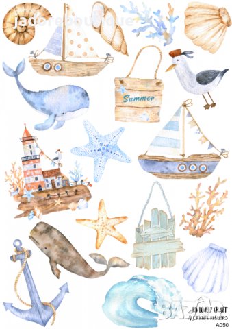 Скрапбук стикери за декорация планер морски sea beach самозалепващ лист А5 - различни видове, снимка 5 - Други - 37676939
