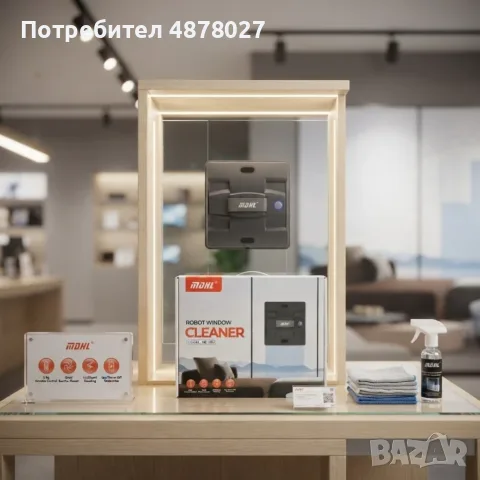 Робот за почистване на прозорци MDHL MD-M83 – Автоматично измиване с 5600Pa засмукване, снимка 2 - Кухненски роботи - 56061390