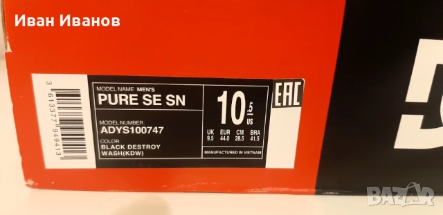 Кецове DC Shoes Pure New, снимка 7 - Кецове - 52640016
