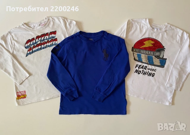 Лот маркови детски блузи