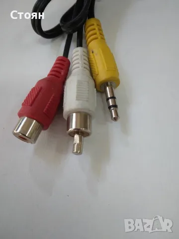 1бр RCA женски към 2 RCA мъжки щепсел Y сплитер аудио-видео AV адаптерен кабел , снимка 2 - Кабели и адаптери - 47832698