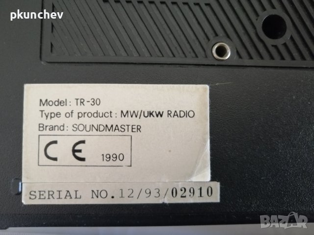 Радиоприемник SOUNDMASTER TR-30 AM/FM , снимка 5 - Радиокасетофони, транзистори - 44143586