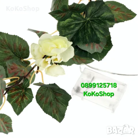 LED верига със зелени листа и бели цветя-180 см./декоративна LED верига, снимка 3 - Лед осветление - 49306133