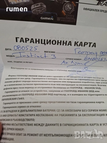 Garmin instinct 3 amoled 50mm , снимка 2 - Смарт часовници - 53157256