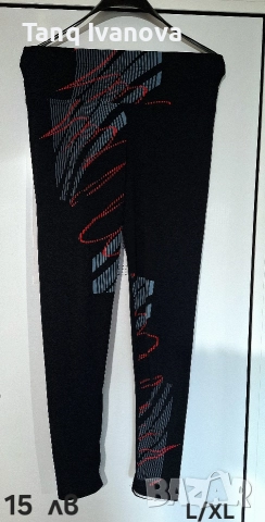 Дамски спортен клин