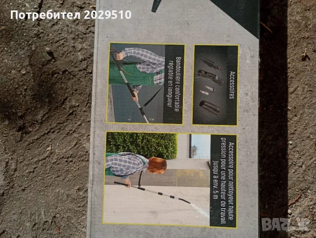  Пистолет за водоструйка PTL4B3 Parkside , снимка 5 - Други инструменти - 47356626