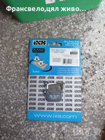 Накладки за хидравлични спирачки за велосипед колело formula , снимка 1