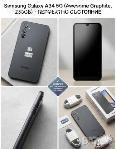 Samsung А 35 нов 
