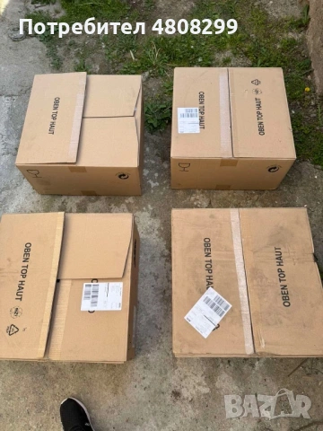 Продавам спешно!!!, снимка 2 - Гуми и джанти - 54317586