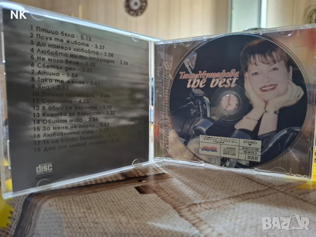 ТАНЯ МУТАФОВА-tne best, снимка 2 - CD дискове - 50988975