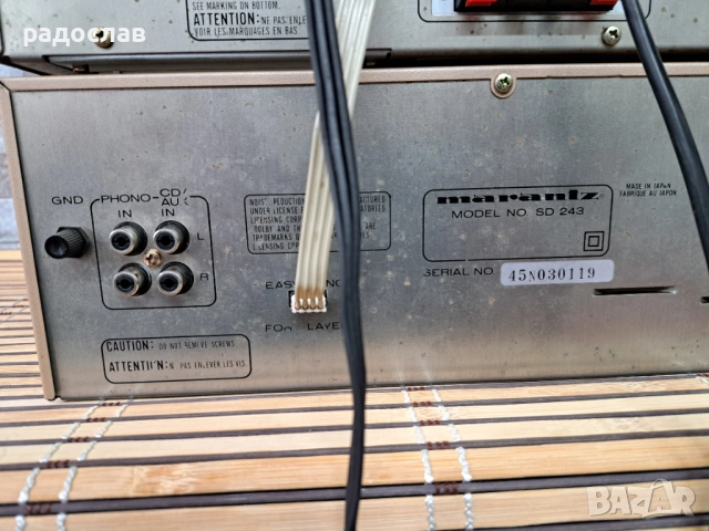 Мини система MARANTZ PM243 / ST243L / SD243 / TT143, снимка 9 - Ресийвъри, усилватели, смесителни пултове - 52904773