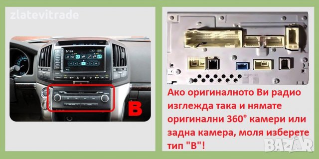TOYOTA LAND CRUISER 2007-2015 ТИП 'B' 9'' Андроид НАВИГАЦИЯ, снимка 3 - Навигация за кола - 38118458