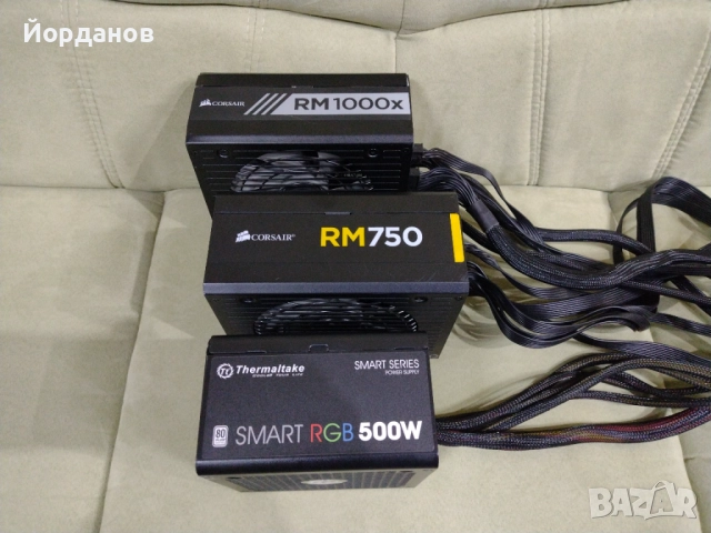 3бр. захранвания за компютър 500/750/1000W