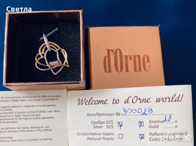 Бижута дамски - Pandora, d'Orne, My silver, Palladium и др, снимка 3 - Колиета, медальони, синджири - 54194915