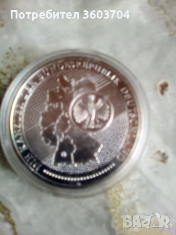 Плакет монета на хел муткол, снимка 3 - Нумизматика и бонистика - 42353996