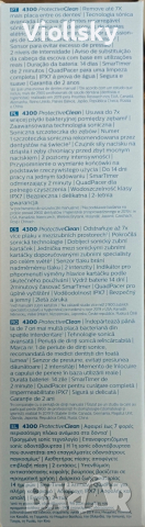 четка за зъби Philips sonisare , снимка 5 - Други - 52750315