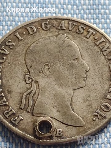 Сребърна монета 20 кройцера 1834г. Франц първи Будапеща Австрийска империя  13716, снимка 3 - Нумизматика и бонистика - 42888301