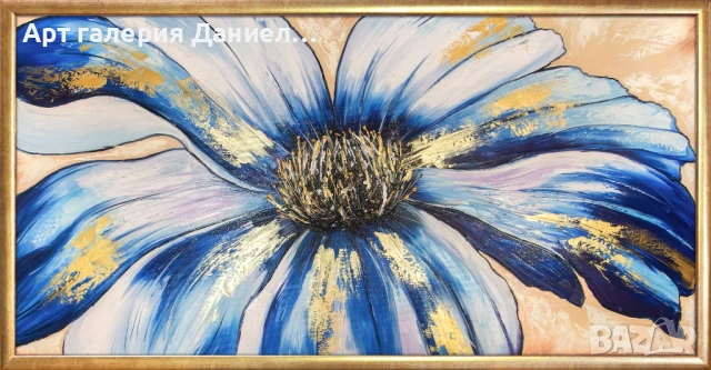 Красива картина - Синя елегантност