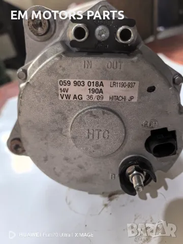 Динамо за 4.2тди 059 903 018А, снимка 2 - Части - 49969110