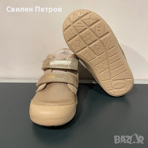 Детски обувки D.D.Step, снимка 4 - Детски обувки - 52433013