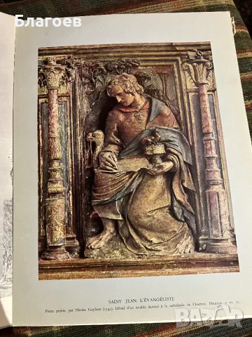 Литография! , снимка 3 - Колекции - 48213227