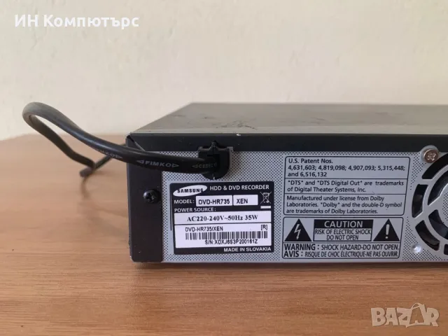 Продавам записвачка с хард диск Samsung DVD-HR753, снимка 6 - Други - 49494842
