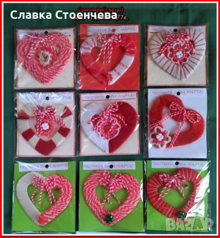 Мартеници и сувенири - ръчно изработени, снимка 2 - Ръчно изработени сувенири - 53136010