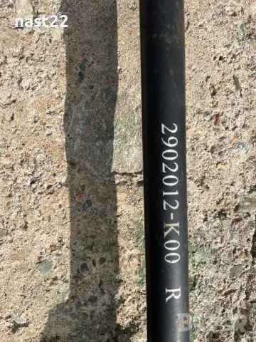 Торсионни щанги за Грейт Уол Ховър/Great Wall Hover 2.4 , снимка 2 - Части - 48458877