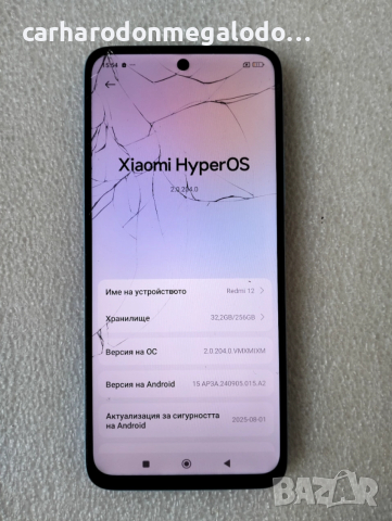 Xiaomi Redmi 12 256GB + 8GB RAM, снимка 3 - Xiaomi - 52841048