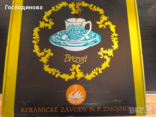 Винтидж керамичен сервиз за кафе и сладкиш „Březvit“ – 18 части, снимка 2 - Сервизи - 56156394