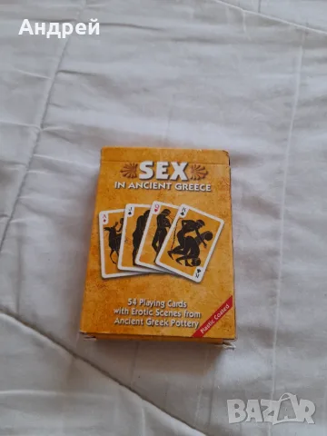 Карти за игра Sex in Ancient Greece