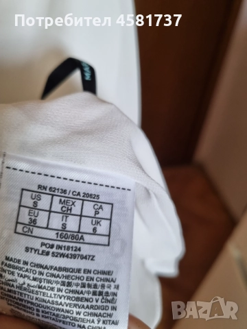 Дамски топ Marciano by Guess, размер S/M, снимка 8 - Корсети, бюстиета, топове - 51977017