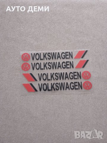 Комплект от 4 броя качествени винилови стикери с надпис и емблема на Фолксваген Volkswagen автомобил, снимка 1