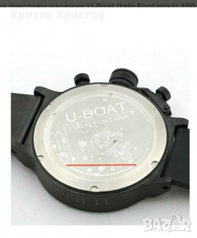 Мъжки луксозен чаовник U-Boat Italo Fontana U 1001, снимка 7 - Мъжки - 30628076