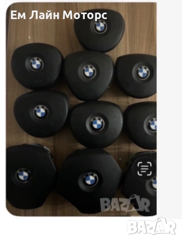 Аербеци за BMW E90 E83 E70 E92 E81