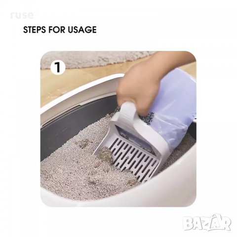 НОВИ! Уред за почистване на котешка тоалетна, снимка 3 - За котки - 38926213