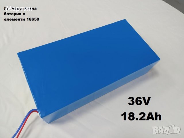Литиево йонна батерия 36V 18.2Ah - НОВА с 1г гаранция , снимка 1 - Друга електроника - 29726404